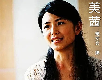 杨文文 Wen-Wen Yang照片