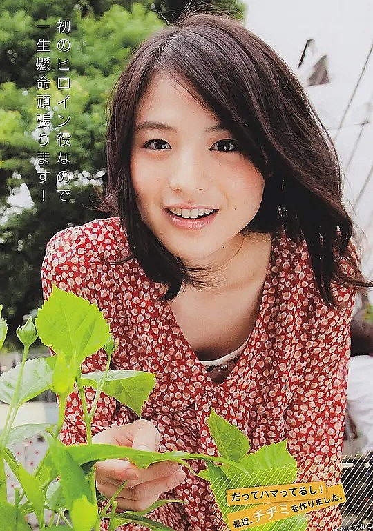 日向千步 Chiho Hinata照片