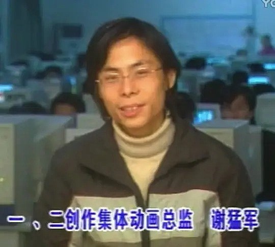 谢猛军照片