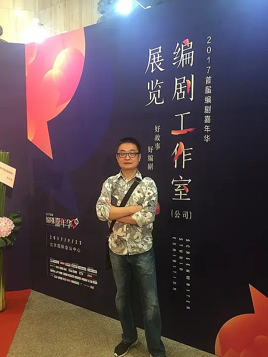 徐涛 Tao Xu照片