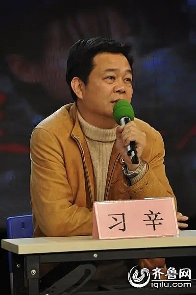 习辛 Xin Xi照片