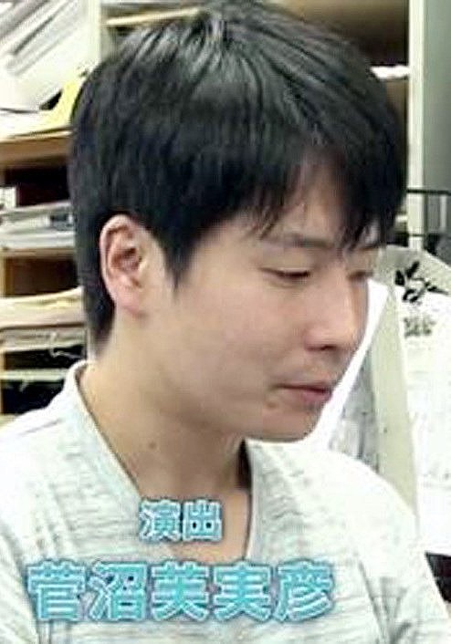 菅沼芙实彦 Suganuma Fumihiko照片