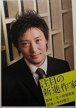 渡航 Watari Wataru照片