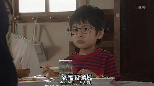 君野梦真 Yûma Kimino照片