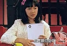 温天淳 Tianchun Wen照片