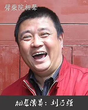 刘乃强 Naiqiang Liu照片