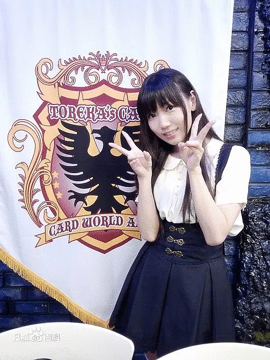 相坂优歌 Yuuka Aisaka照片