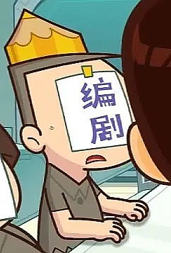 柯禹 Yu Ke照片