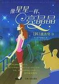 池秀贤 Su-hyeon Ji照片