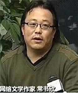 常书欣 Shuxin Chang照片
