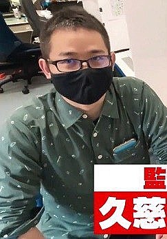 久慈悟郎 Kuji Gorou照片