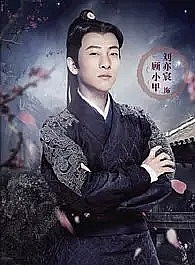 刘亦宸 Yichen Liu照片