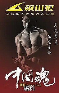 王允于路 wangyunyulu照片