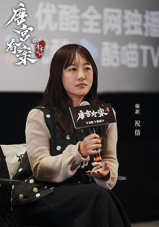 祝信 Xin Zhu照片