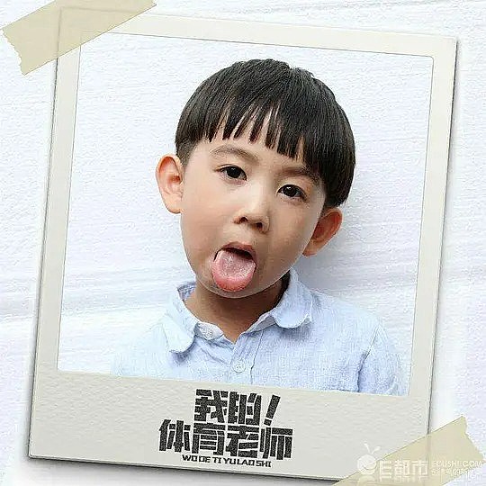刘煜宸 Yuchen Liu照片