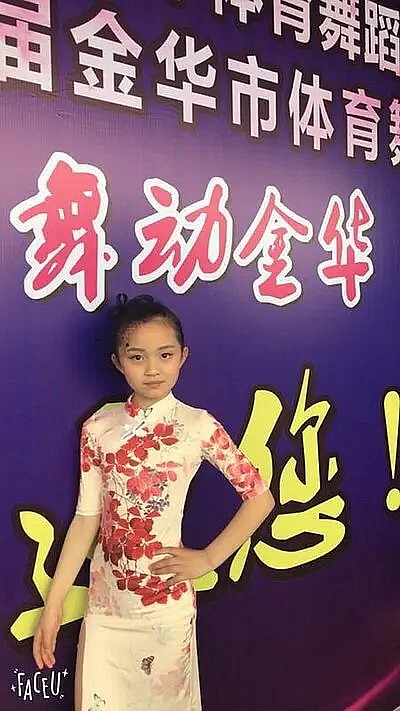 付馨柔 XinRou Fu照片