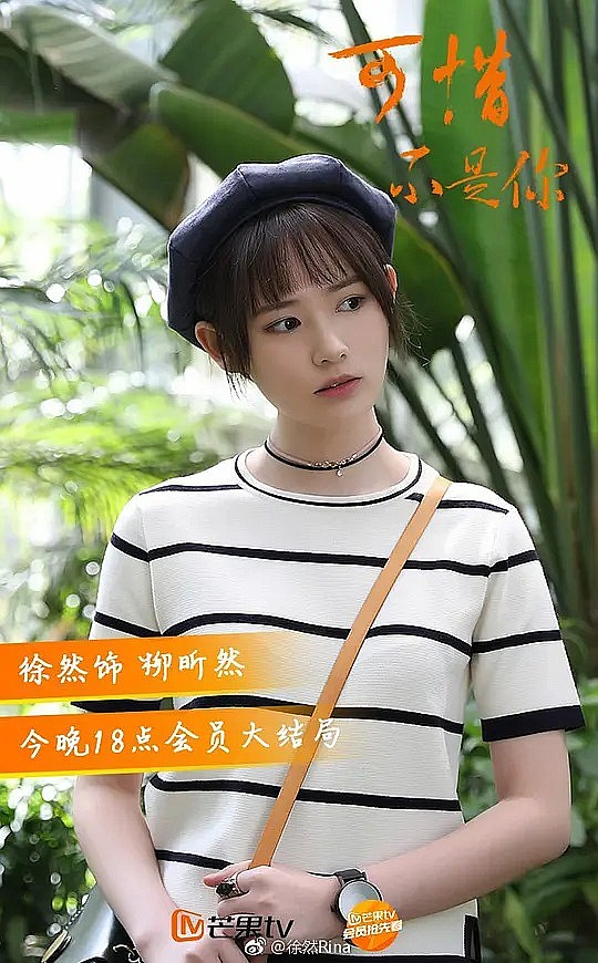 徐然 Ran Xu照片