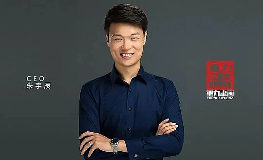 朱宇辰 Yuchen Zhu照片