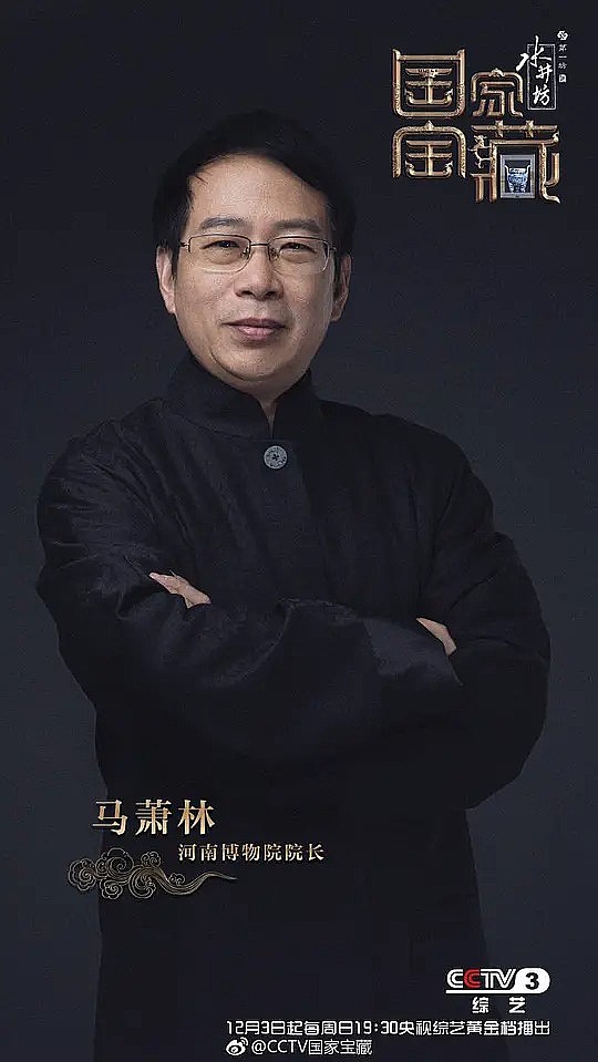 马萧林 Xiaolin Ma照片