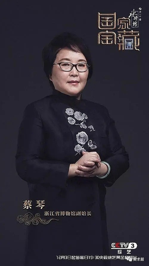 蔡琴 Qin Cai照片