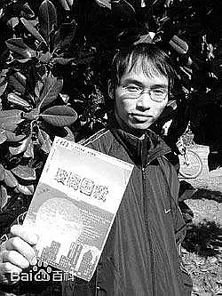 闫崑 Kun Yan照片
