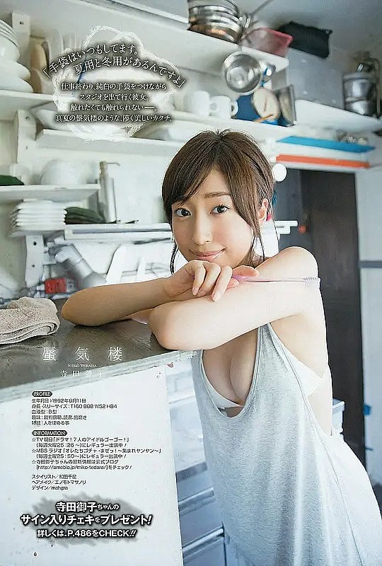 寺田御子 Miko Terada照片