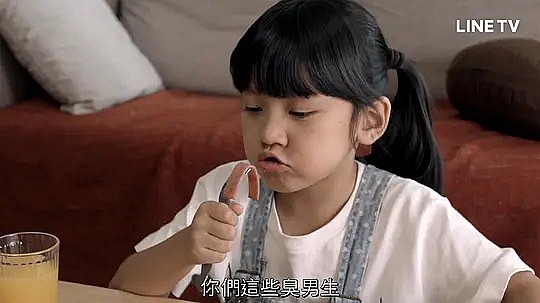 叶翊恩 Yien Ye照片