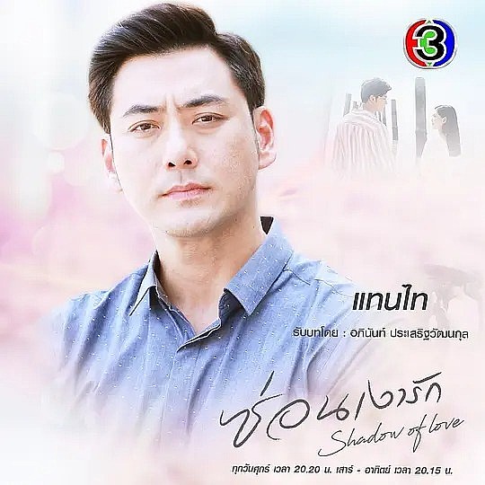 阿披南·普拉瑟瓦塔纳坤 Apinan Prasertwattanakul照片