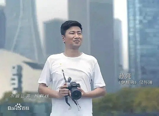 孙竞 Jing Sun照片