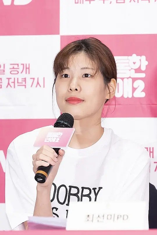 崔善美 Choi Sun-mi照片