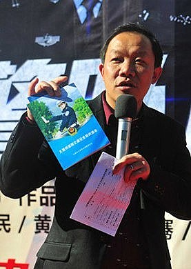 訾德恒照片