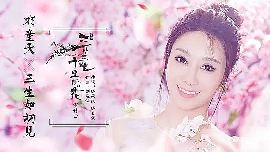 邓童天 Tongtian Deng照片