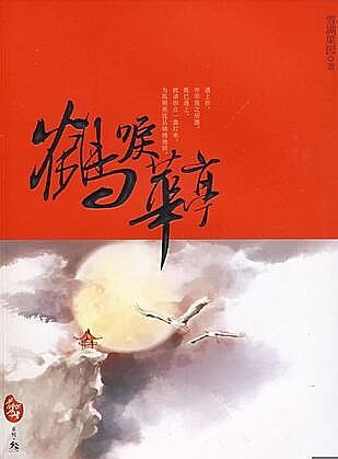 雪满梁园 Snowman照片