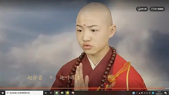赵亦普 Yipu Zhao照片