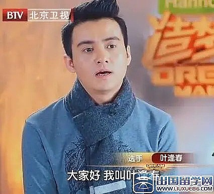 叶逢春 Fengchun Ye照片