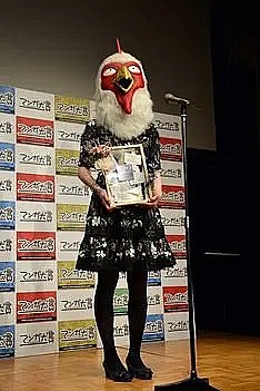 板垣巴留 Paru Itagaki照片
