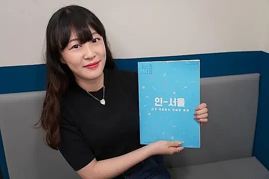郑秀尹 So-yoon Jung照片
