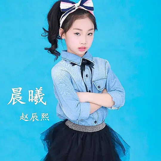 赵辰熙 Chenxi Zhao照片