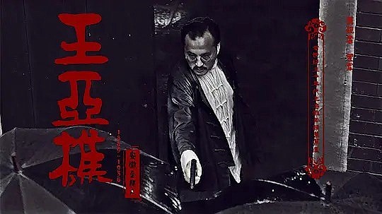 栗军 Jun Li照片