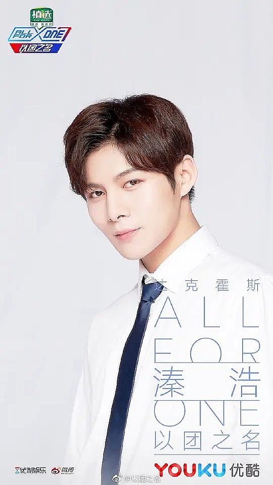 溱浩 Hao Zhen照片
