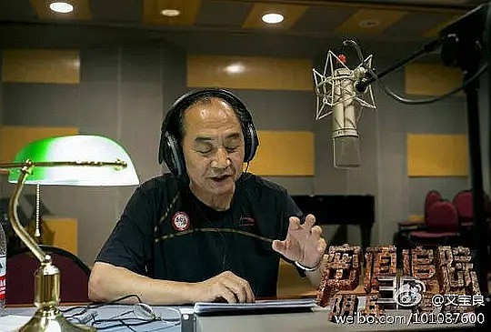 艾宝良 Baoliang Ai照片