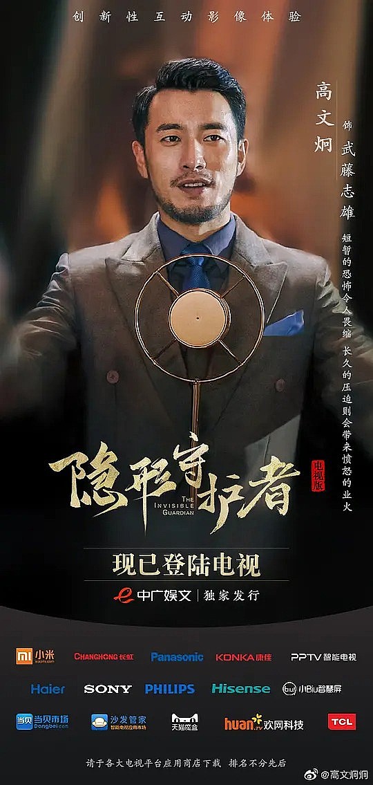 高文炯 Wenjiong Gao照片