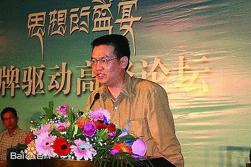陈加伟 Jiawei Chen照片