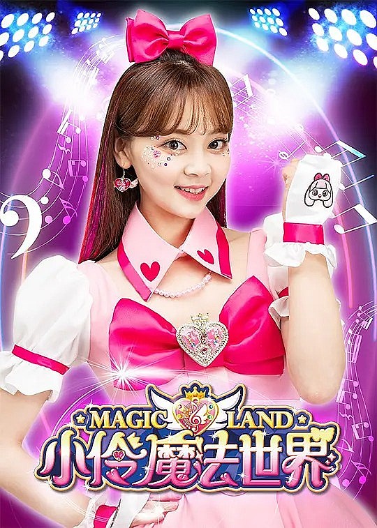 小伶 Xiaoling照片