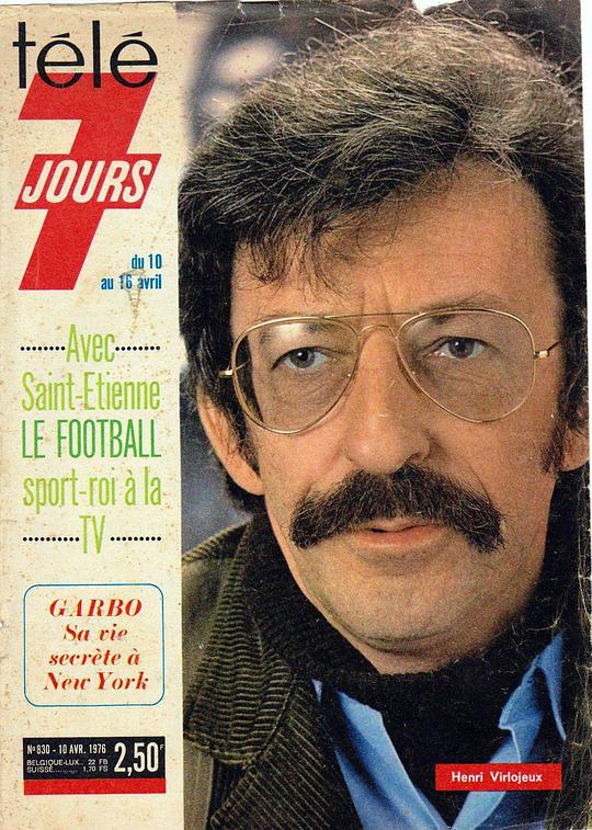 亨利·维尔洛热 Henri Virlojeux照片