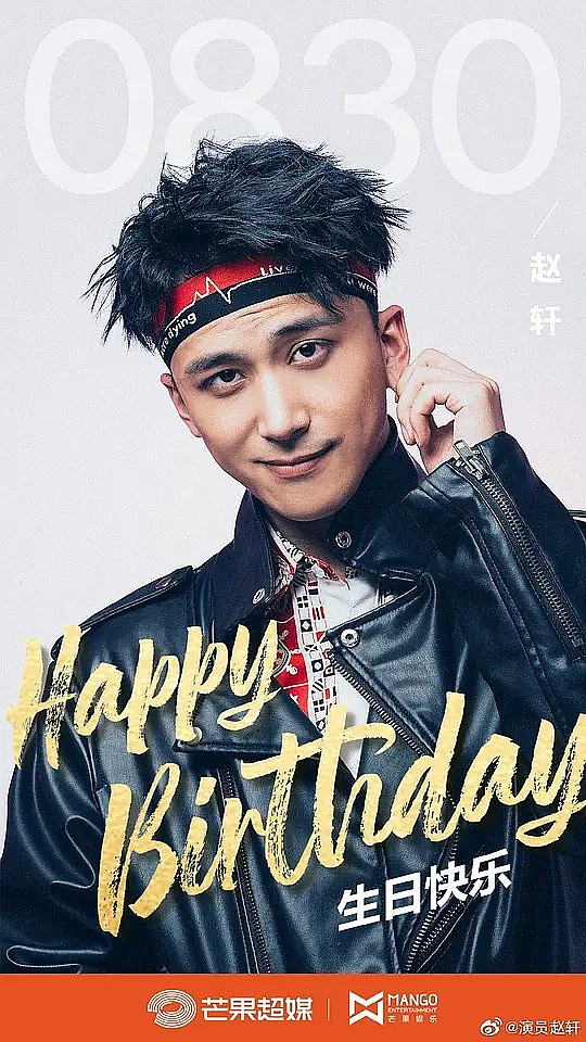 赵轩 Xuan Zhao照片