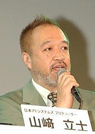 山崎立士 Yamazaki Tateshi照片