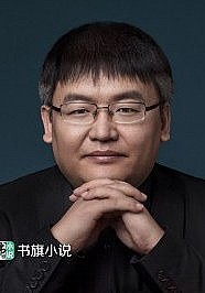 傲天无痕 Qiang Zheng照片