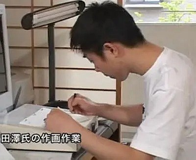 田泽潮 Tazawa Ushio照片