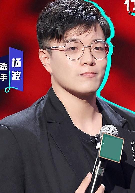 杨波 Bo Yang照片